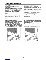 Preview for 30 page of Beko OIG 14101 B User Manual