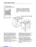 Preview for 52 page of Beko OIG 14101 B User Manual