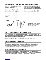 Preview for 55 page of Beko OIG 14101 B User Manual