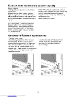 Preview for 61 page of Beko OIG 14101 B User Manual