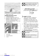 Preview for 18 page of Beko OIG 22102 User Manual