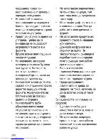 Предварительный просмотр 32 страницы Beko OIM 22100 User Manual