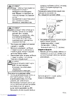 Предварительный просмотр 41 страницы Beko OIM 22100 User Manual