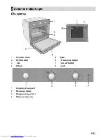 Предварительный просмотр 31 страницы Beko OIM 22101 X User Manual