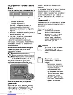 Предварительный просмотр 40 страницы Beko OIM 22101 X User Manual