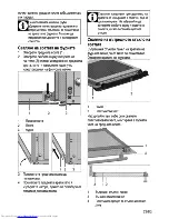 Предварительный просмотр 45 страницы Beko OIM 22101 X User Manual