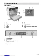 Предварительный просмотр 39 страницы Beko OIM 22500 XP User Manual