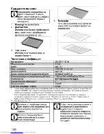 Предварительный просмотр 40 страницы Beko OIM 22500 XP User Manual