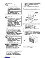 Предварительный просмотр 44 страницы Beko OIM 22500 XP User Manual