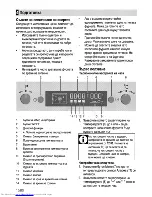 Предварительный просмотр 46 страницы Beko OIM 22500 XP User Manual