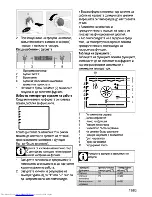 Предварительный просмотр 49 страницы Beko OIM 22500 XP User Manual