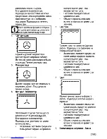 Предварительный просмотр 51 страницы Beko OIM 22500 XP User Manual