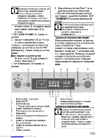 Предварительный просмотр 55 страницы Beko OIM 22500 XP User Manual