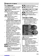 Предварительный просмотр 59 страницы Beko OIM 22500 XP User Manual