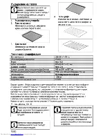 Предварительный просмотр 36 страницы Beko OIM 25301 User Manual