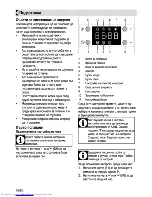 Предварительный просмотр 42 страницы Beko OIM 25301 User Manual