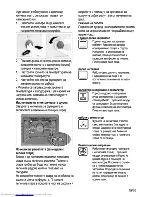 Предварительный просмотр 45 страницы Beko OIM 25301 User Manual