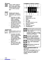 Предварительный просмотр 46 страницы Beko OIM 25301 User Manual