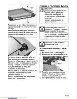 Предварительный просмотр 53 страницы Beko OIM 25301 User Manual