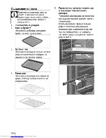 Preview for 40 page of Beko OIM 25500 L User Manual