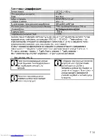 Preview for 41 page of Beko OIM 25500 L User Manual