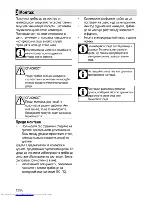 Preview for 42 page of Beko OIM 25500 L User Manual