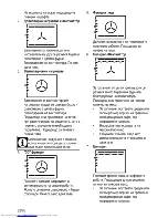 Preview for 52 page of Beko OIM 25500 L User Manual