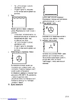 Preview for 53 page of Beko OIM 25500 L User Manual