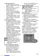 Preview for 59 page of Beko OIM 25500 L User Manual