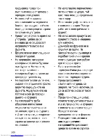 Предварительный просмотр 40 страницы Beko OIM 25500 P User Manual