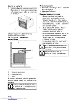 Предварительный просмотр 50 страницы Beko OIM 25500 P User Manual