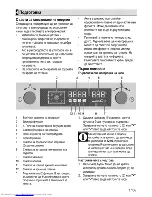 Предварительный просмотр 51 страницы Beko OIM 25500 P User Manual