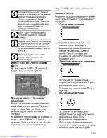 Предварительный просмотр 55 страницы Beko OIM 25500 P User Manual