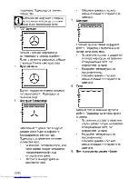 Предварительный просмотр 56 страницы Beko OIM 25500 P User Manual