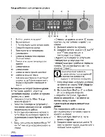 Предварительный просмотр 58 страницы Beko OIM 25500 P User Manual