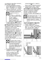 Предварительный просмотр 67 страницы Beko OIM 25500 P User Manual