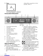 Предварительный просмотр 92 страницы Beko OIM 25500 P User Manual