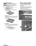 Предварительный просмотр 40 страницы Beko OIM 25501 User Manual