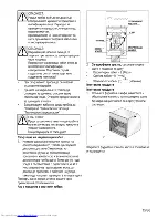 Предварительный просмотр 45 страницы Beko OIM 25501 User Manual