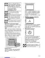 Предварительный просмотр 51 страницы Beko OIM 25501 User Manual