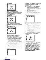 Предварительный просмотр 52 страницы Beko OIM 25501 User Manual