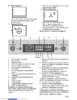 Предварительный просмотр 53 страницы Beko OIM 25501 User Manual