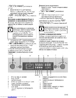 Предварительный просмотр 55 страницы Beko OIM 25501 User Manual