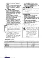 Предварительный просмотр 58 страницы Beko OIM 25501 User Manual