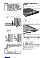 Предварительный просмотр 60 страницы Beko OIM 25501 User Manual