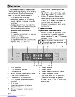 Предварительный просмотр 46 страницы Beko OIM 25600 User Manual