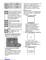 Предварительный просмотр 50 страницы Beko OIM 25600 User Manual