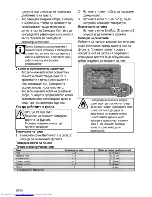 Предварительный просмотр 58 страницы Beko OIM 25600 User Manual