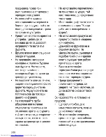 Предварительный просмотр 44 страницы Beko OIM 25701 User Manual