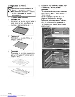 Предварительный просмотр 48 страницы Beko OIM 25701 User Manual